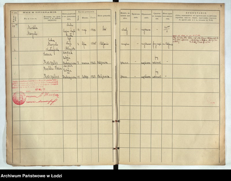 image.from.unit.number "[Księga ludności stałej m. Łodzi guberni piotrkowskiej - Dzielnicy Stara Wieś nr domu 40-69]"