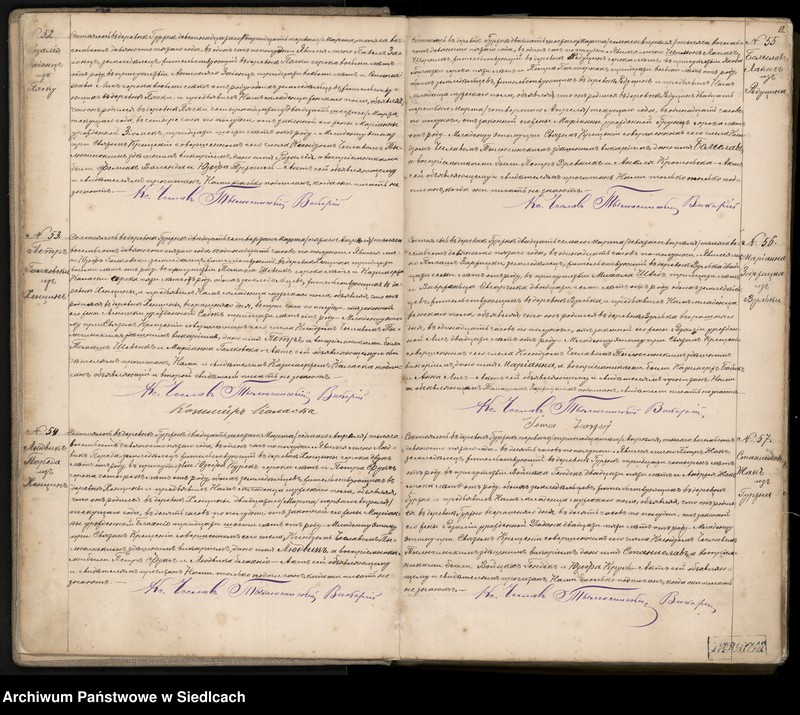 Obraz 16 z jednostki "[Akta urodzeń]- Unikat"