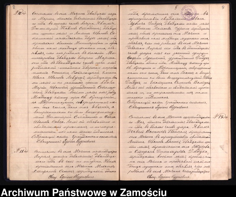 image.from.unit.number "Akta urodzeń, małżeństw, zgonów"