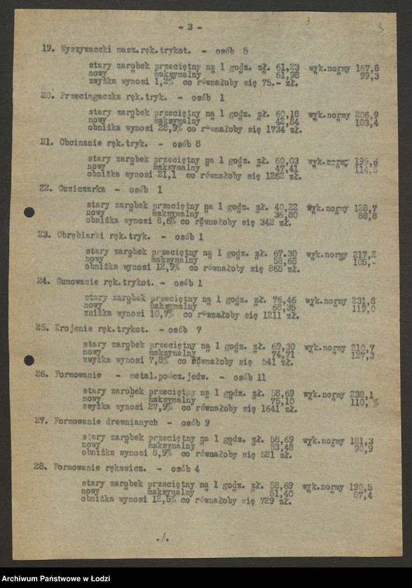 Obraz 4 z jednostki "Reforma płac; protokoły z zebrań zakładowych"