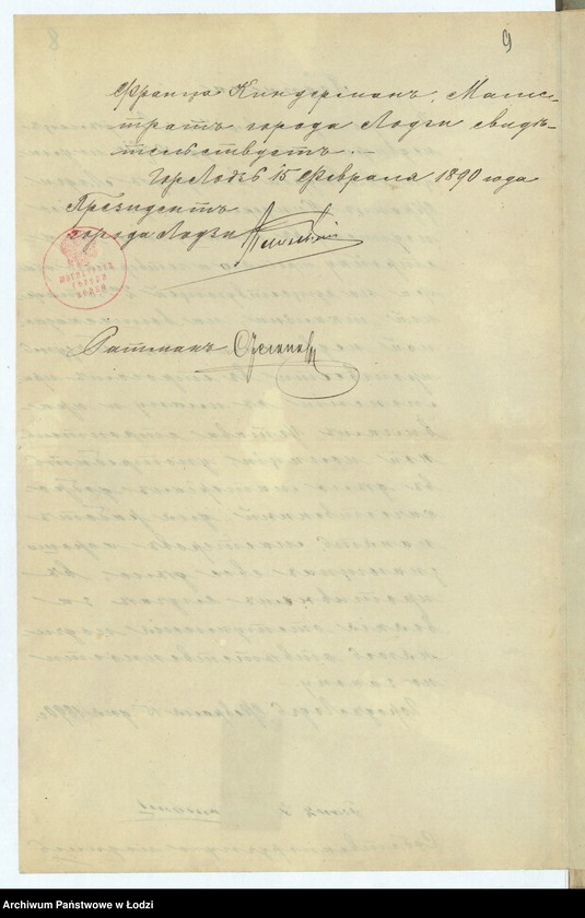 image.from.unit.number "O nadstrojkě Francem˝ Kindermanom˝ tret´âgo i četvertago ètaža na suŝestvuûŝej dvuh˝-ètažn[oj] tkal´ni na městnosti 761e po ulicě Sv. Andreâ v gorodě Lodzi"