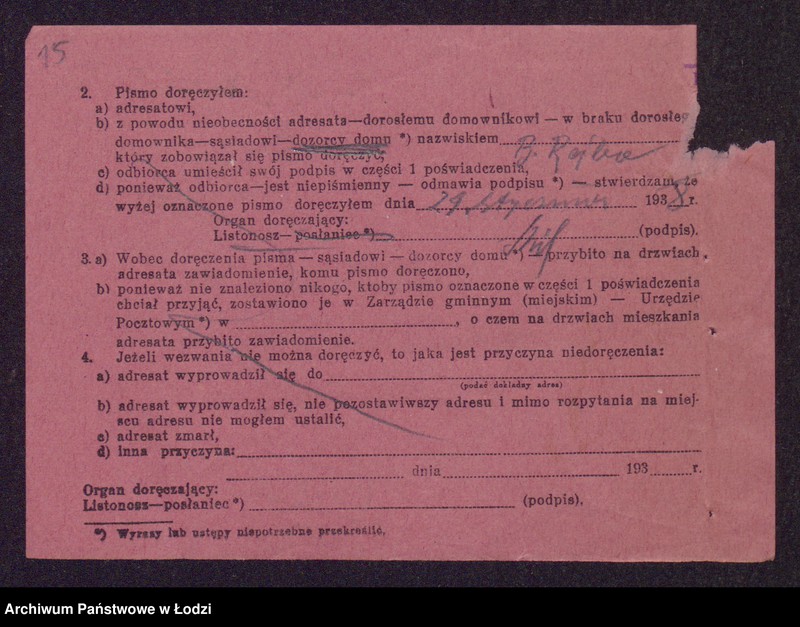 Obraz 17 z jednostki "Saul Jelin, Ilia Rudomin, Ilia Perelsztejn- przedsiębiorstwo przewozowe"