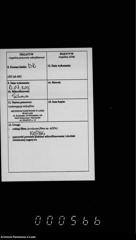 Obraz 3 z jednostki "O priobretenji požarnych instrumentov dlja usadby lesničago gorodskich lesov"