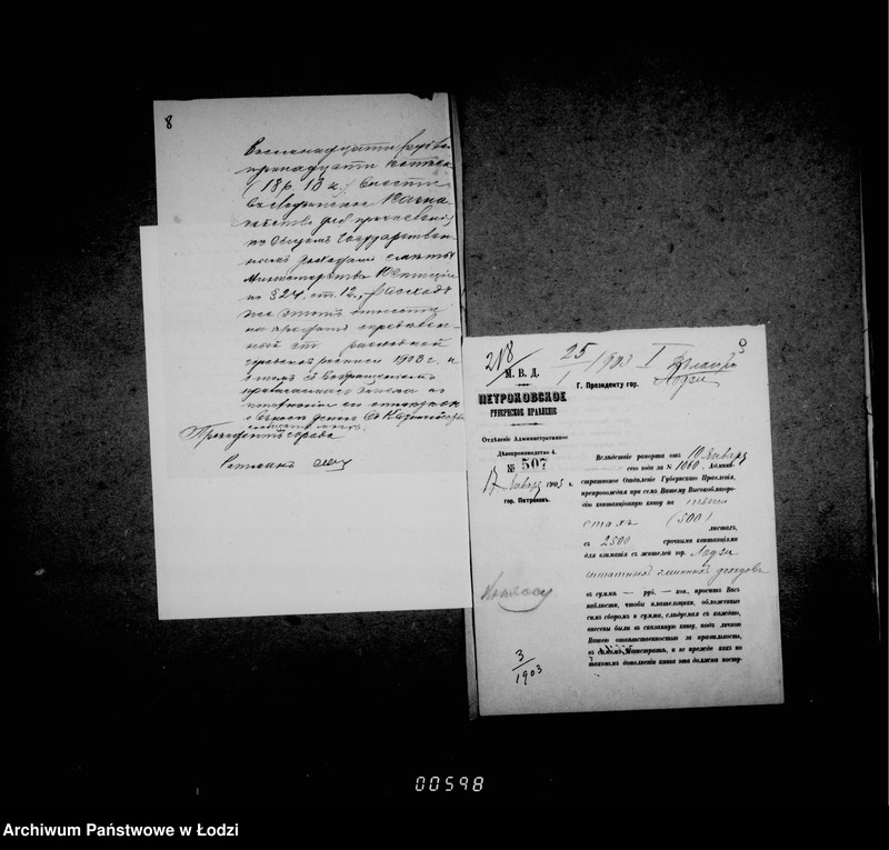 Obraz 12 z jednostki "O zakaze blankov, vypiske gazet i raznych razchodov za melkija raboty"