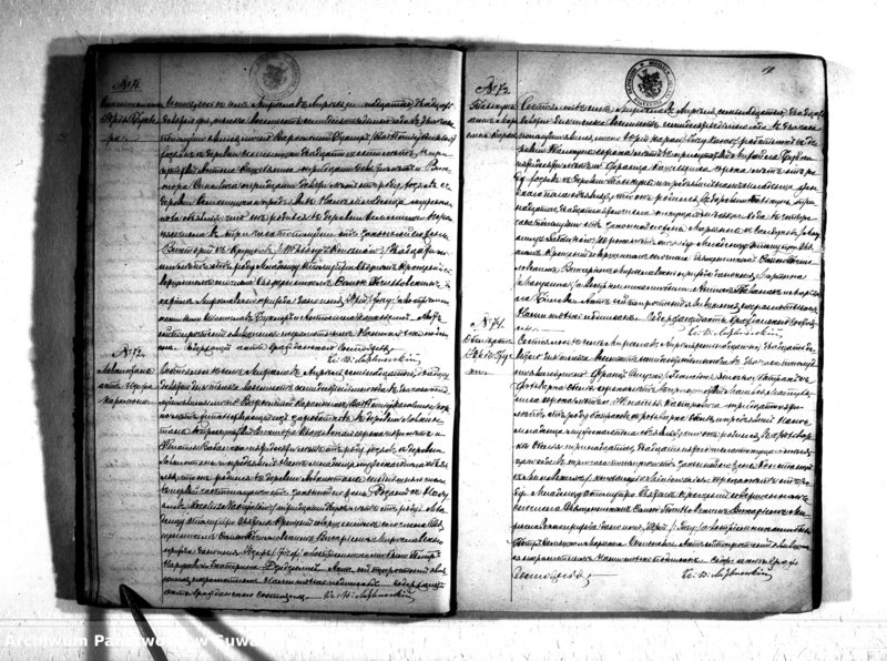 image.from.unit.number "Kniga Duplikat Aktov Graždanskago Sostojanija Miroslavskago R.K. Prichoda o Rodivšichsja Brakosočetavšichsja i umeršich v 1877 godu"