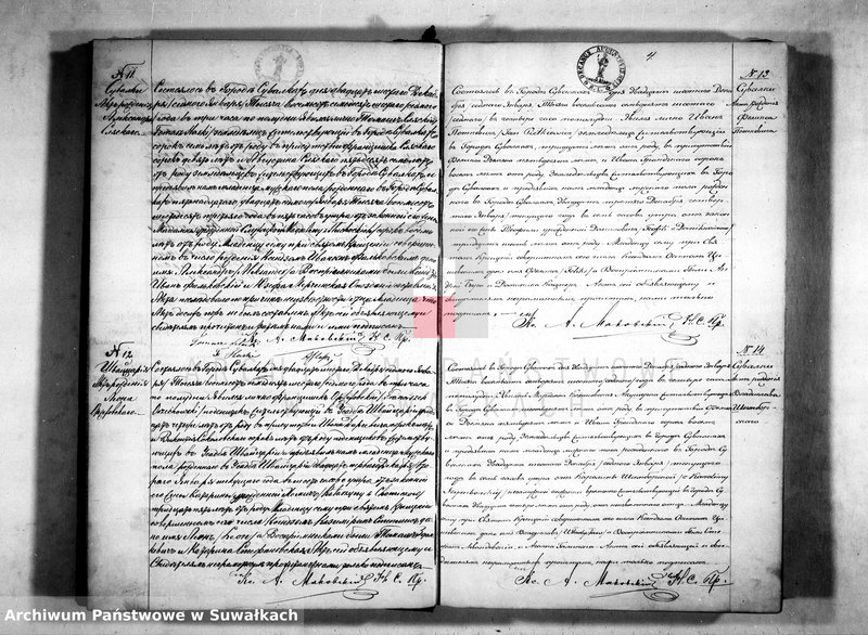 image.from.unit.number "Dublikat rodivšichsja, brakosočetavšichsja i umeršich suvalkskago prichoda c 1877 goda."