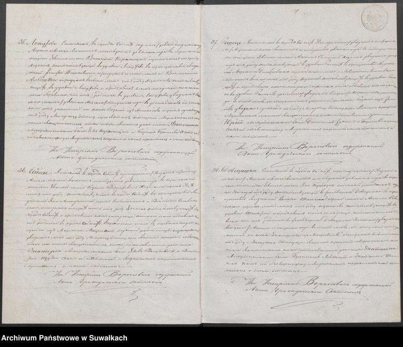 image.from.unit.number "Duplikat uroždennych, brakosočetavšichsja i umeršich sejnskago rimsko-katoličeskago prichoda za 1869 god"