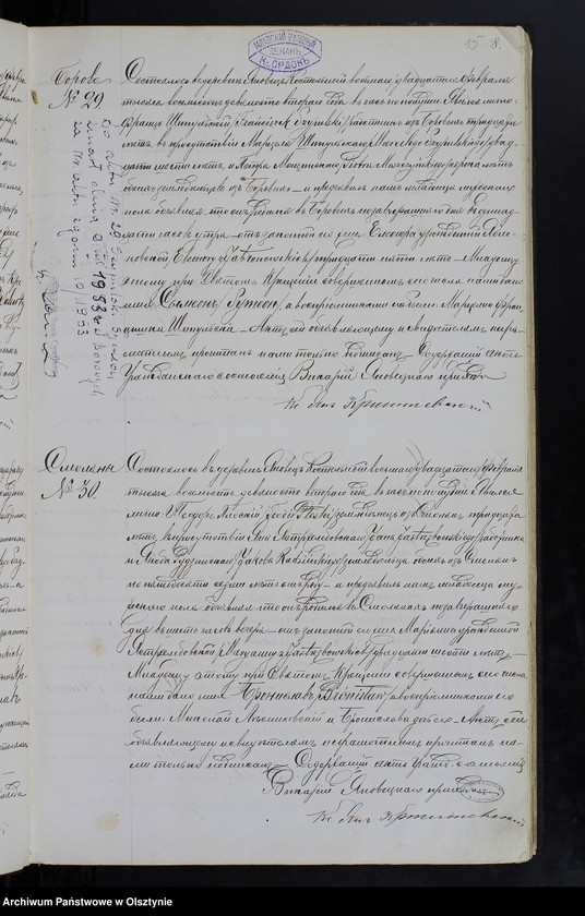 image.from.unit.number "[Akta urodzeń, małżeństw, zgonów]"