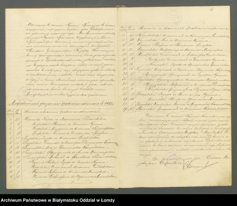 Obraz 18 z jednostki "Księga małżeństw"