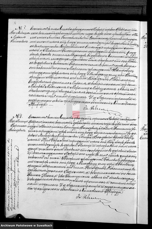 Obraz 7 z jednostki "Kniga Duplikat Aktov o Roždenij Brakosočetanij i Smerti Liškovskago Rimsko- Katoličeskago Prichoda Sejnskago Okruga za 1896 god"