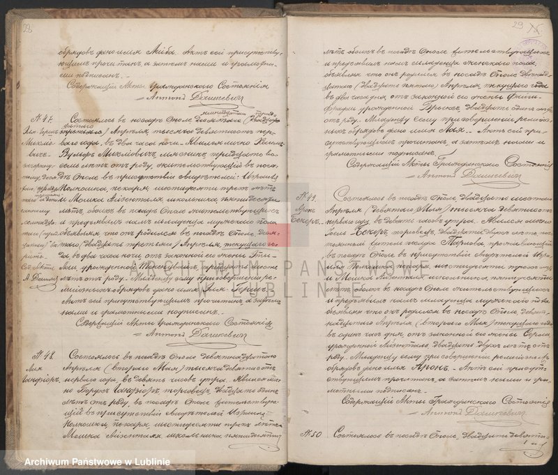 image.from.unit.number "Księga urodzeń"