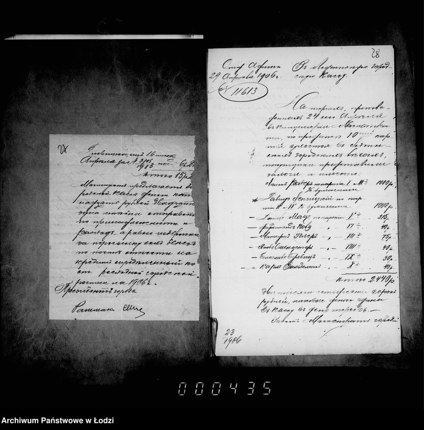 Obraz 20 z jednostki "O prodaže suchostoja i bureloma v gorodskich lesach"