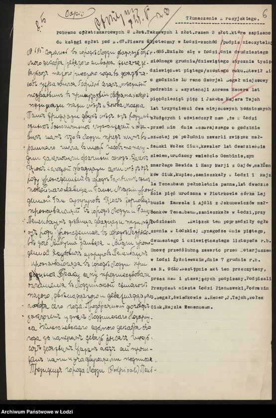 Obraz 8 z jednostki "Wolf Giuk- tkalnia mechaniczna wyrobów manufakturowych"