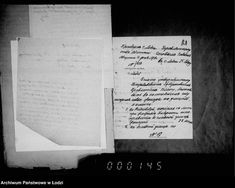 Obraz 18 z jednostki "Ob osveščenji gorodskich fonarej"