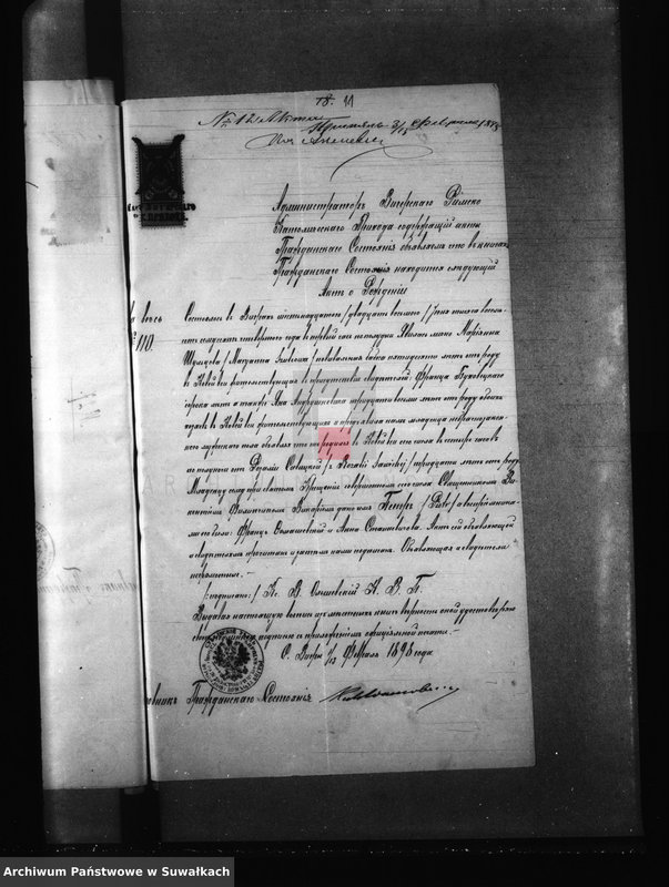 image.from.unit.number "[Dokumenty do akt małżeństw wyznania rzymskokatolickiego parafii w Jeleniewie]"