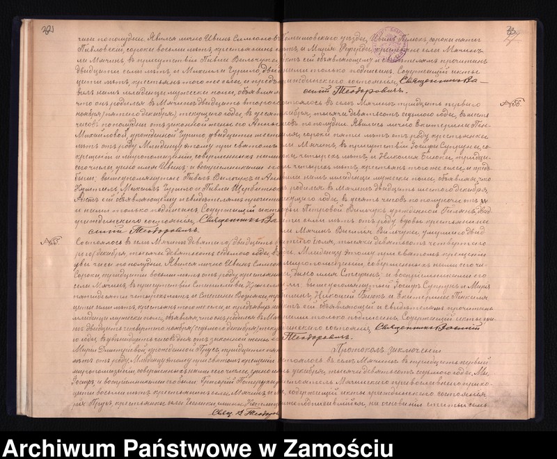 Obraz 20 z jednostki "Akta urodzeń, małżeństw, zgonów"