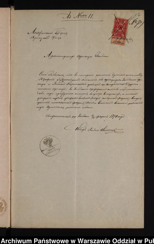 image.from.unit.number "Aneksy do akt małżeństw"