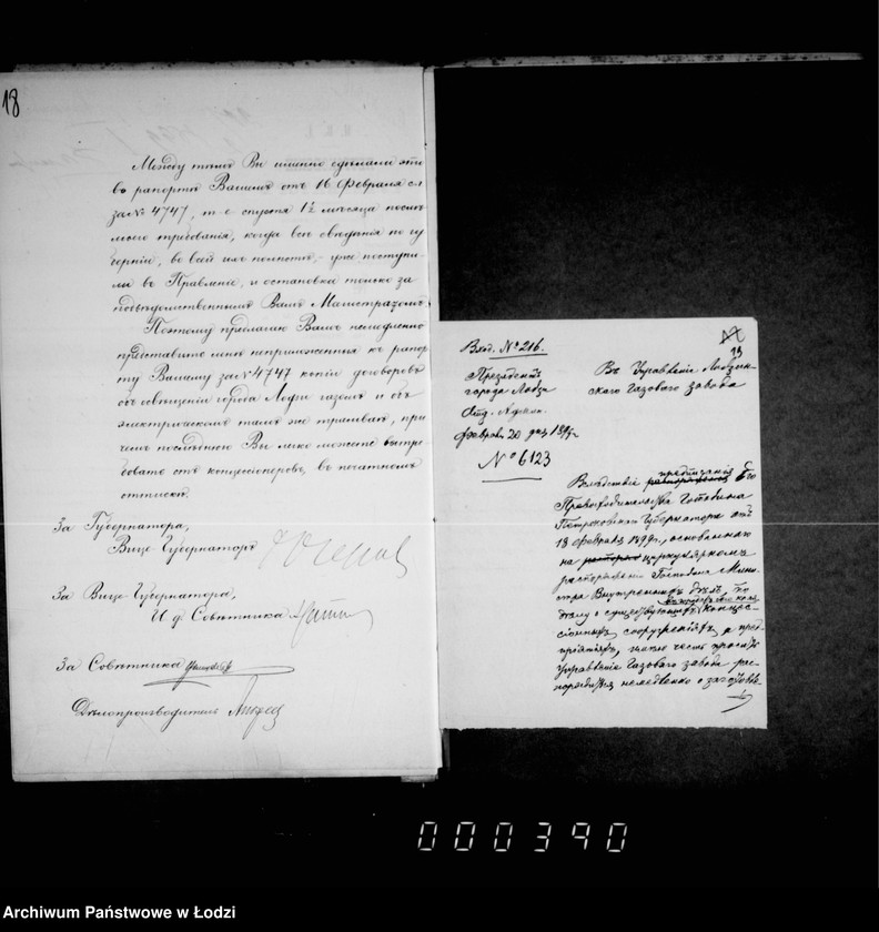 Obraz 16 z jednostki "O koncesionnych sooruženijach v g. Lodzi"