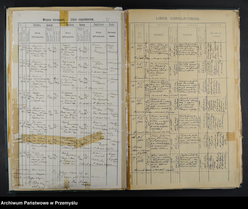 Obraz 18 z jednostki "Księga małżeństw i zgonów"
