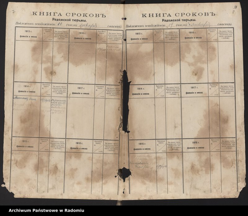 Obraz 6 z jednostki "[Księga terminów zakończenia kary osadzonych w Więzieniu Radomskim]"