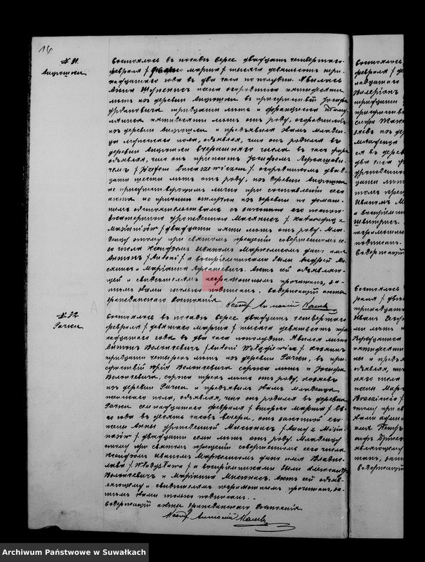 image.from.unit.number "Duplikat serejskago R.K. Prichoda 1913 goda"