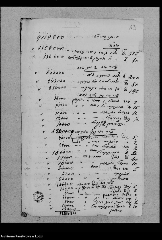 Obraz 17 z jednostki "Budowa taksacyjna"