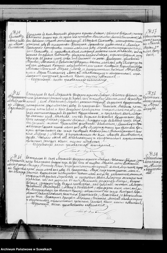 image.from.unit.number "Duplikat o rodivšichsja, brakosočetavšichsja i umeršich Miroslavskago Rimsko- Katoličeskago prichoda Sejnskago Dekanata na 1902 god."