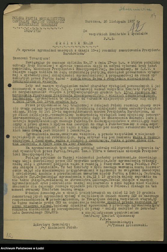 Obraz 15 z jednostki "Okólniki [pisma okólne i instrukcje] Centralnego Komitetu Wykonawczego. Korespondencja."
