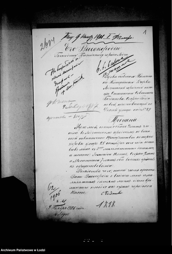 Obraz 5 z jednostki "O posobiju načalnika rezerva lodzinskoj policji Bogdanova"