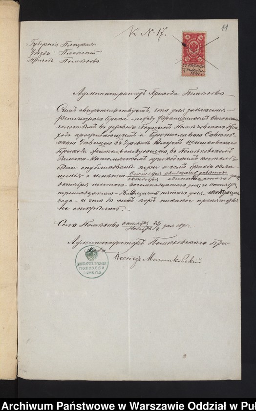 image.from.unit.number "Aneksy do akt małżeństw"