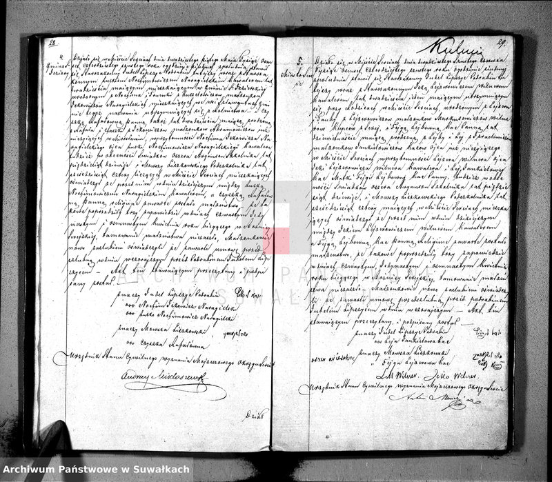 image.from.unit.number "Gubernia Augustowska Powiat Seyneński Okrąg Sereie Duplikat Urodzonych, Zaślubionych i Umarłych w 1846 w Okręgu Sereie"