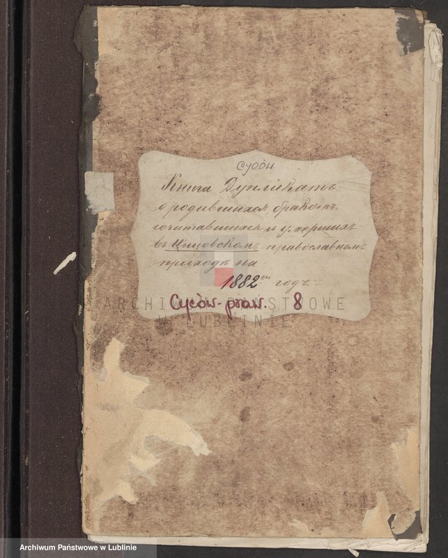 image.from.unit.number "Księga urodzeń, małżeństw i zgonów"