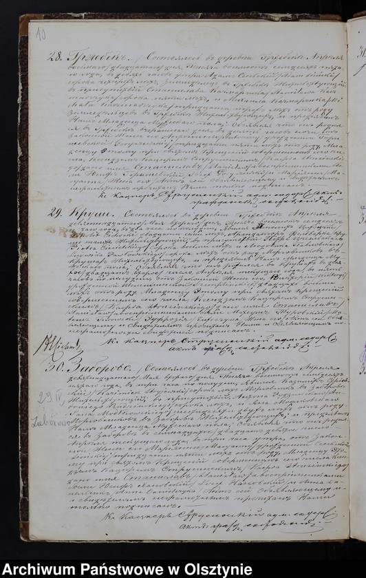 image.from.unit.number "Kniga Duplikat˝ zaklûčaûŝaâ Akty Uroždennyh˝, Brakosočetavšihsâ i Umerših˝ v˝ Prihodî Gržebsk˝ 1875 goda [Duplikat. Akta stanu cywilnego urodzeń, małżeństw i zgonów Parafii Grzebsk za 1875 rok]"