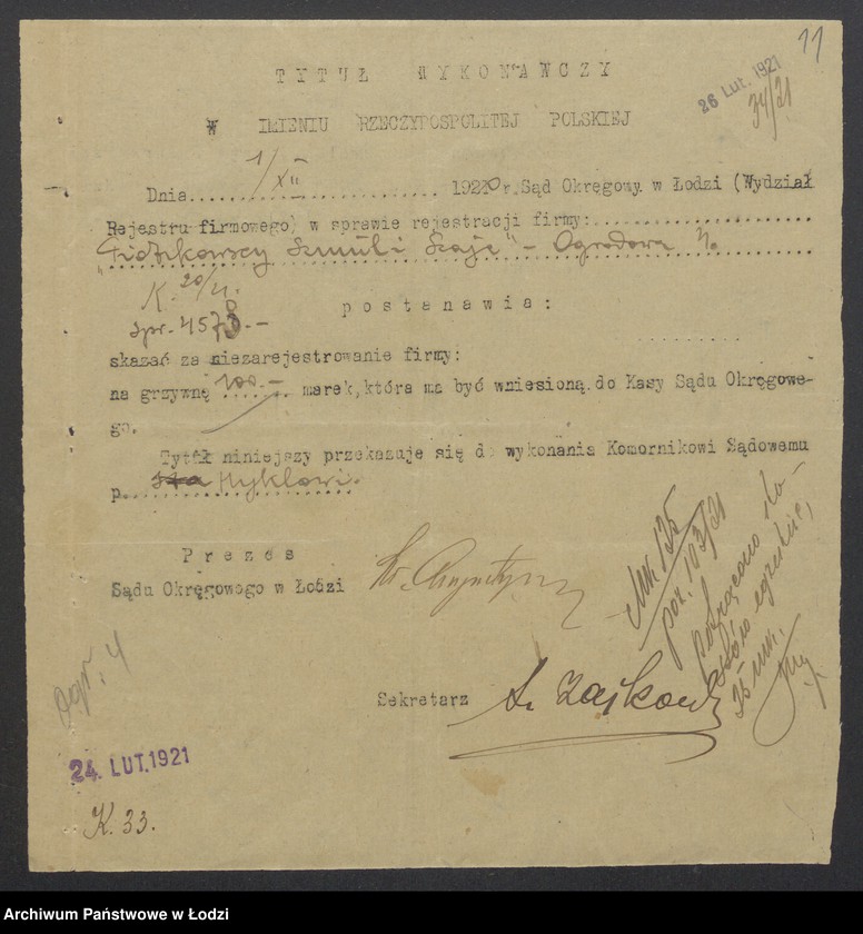 Obraz 13 z jednostki "Szmul Piotrowski, Szaja Piotrowski- kupno i sprzedaż towarów manufakturowych"