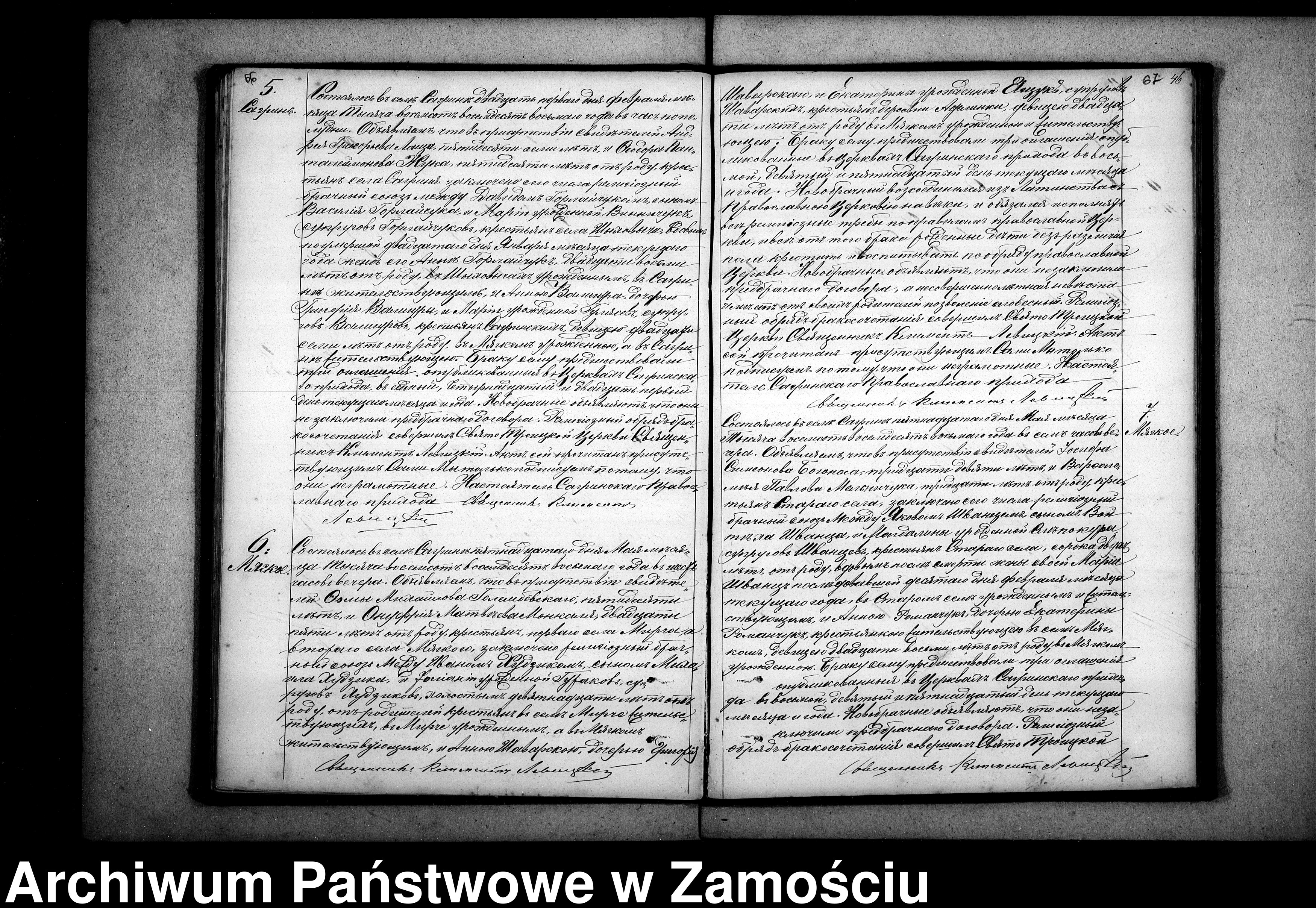 Skan z jednostki: Akta urodzeń, małżeństw, zgonów