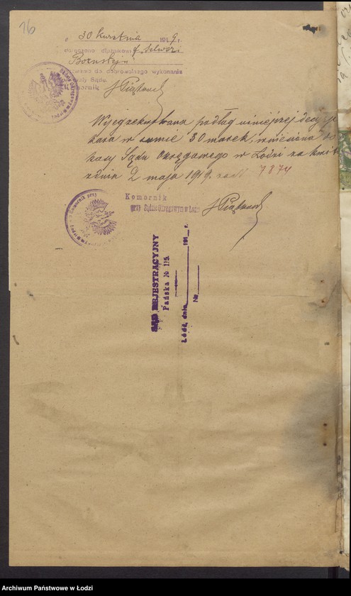 Obraz 18 z jednostki "Fiszel Zelwer i Moszek Bornstein - sprzedaż towarów manufakturowych"