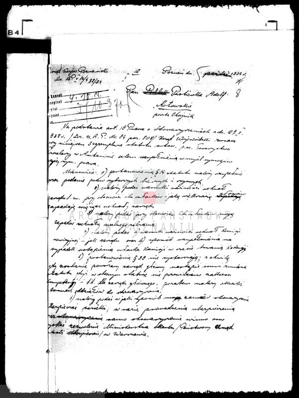 Obraz 15 z jednostki "Towarzystwo Pszczelarzy w Antoninie powiatu ostrowskiego"