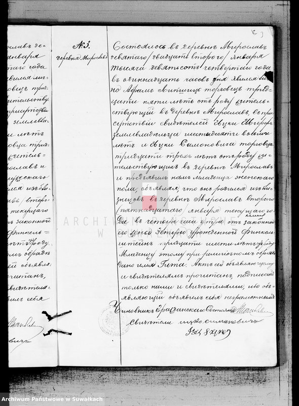 image.from.unit.number "Duplikat o rodivšichsja, brakosočetavšichsja i umeršich evrejach Miroslavskogo Okruga za 1904 god"