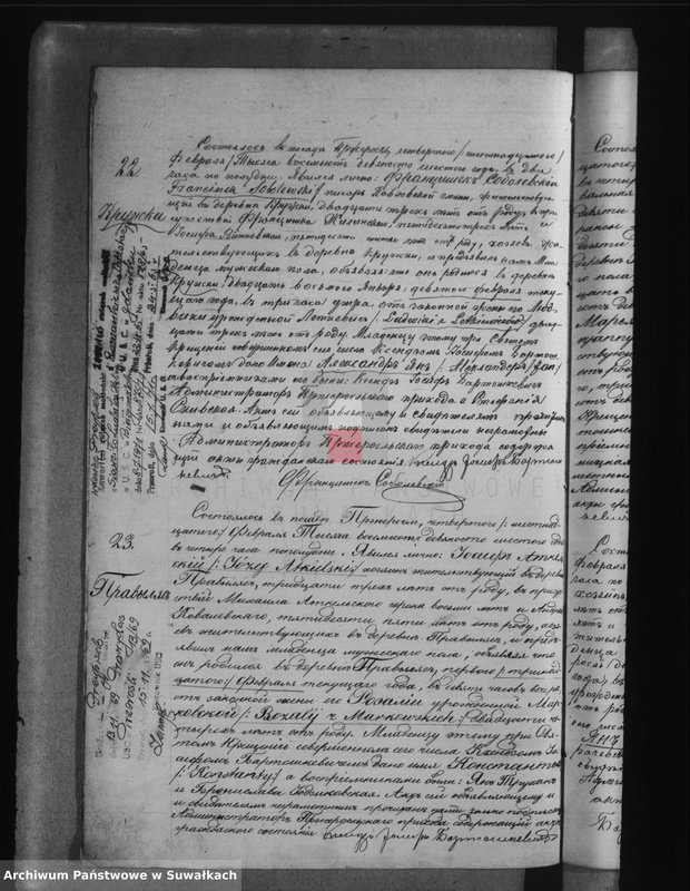 Obraz 17 z jednostki "Księga urodzeń, małżeństw, zejścia 1896 r. Przerośl"