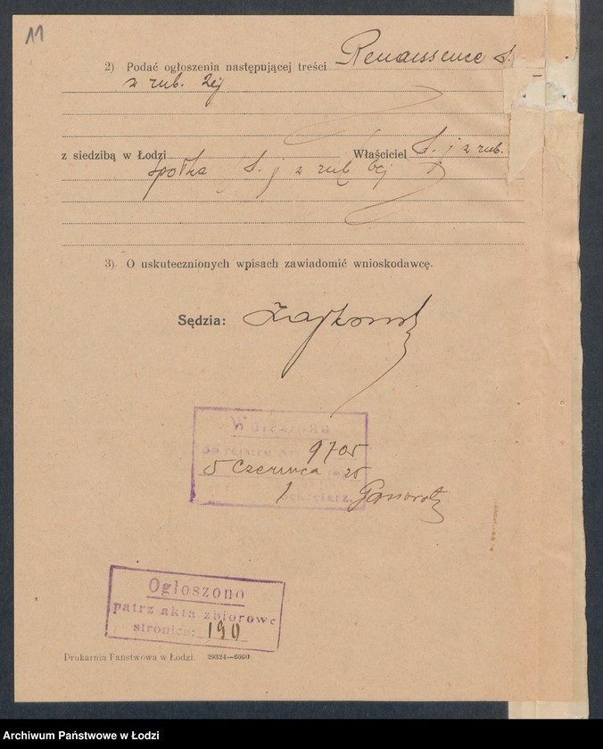 Obraz 13 z jednostki "L.Lewi i L.Semiatycki "Renaisseme"- kawiarnia"