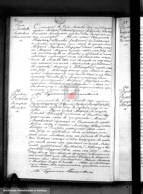 image.from.unit.number "Księga urodzeń, małżeństw, zgonów (duplikat)"