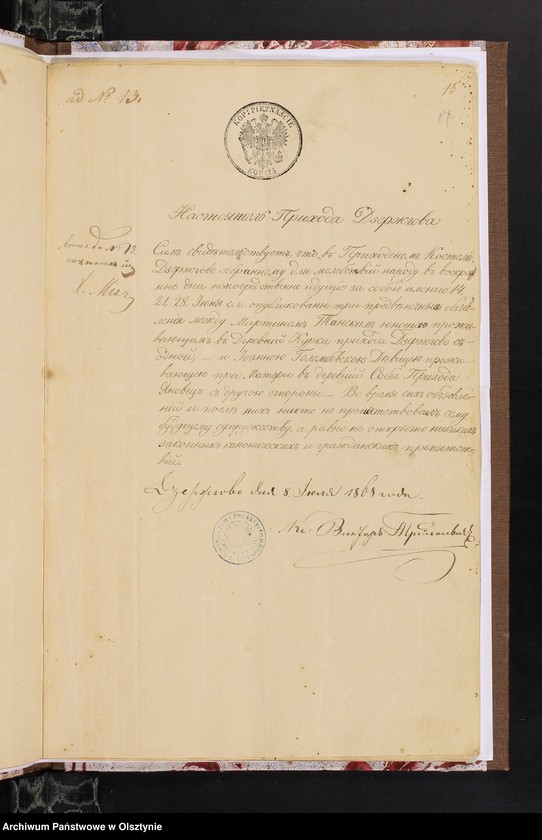 image.from.unit.number "Annexa z Parafij Janowiec składające się z kart czterdziestu za rok 1868"