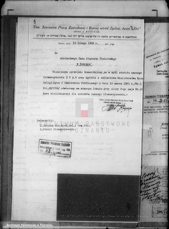 Obraz 13 z jednostki "/Towarzystwo Szerzenia Pracy Zawodowej i Rolnej wśród Żydów w Koninie/"