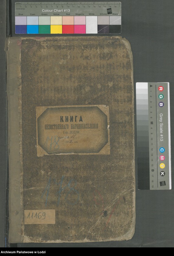 Obraz 2 z jednostki "[Księga ludności niestałej m. Łodzi lit. M]"
