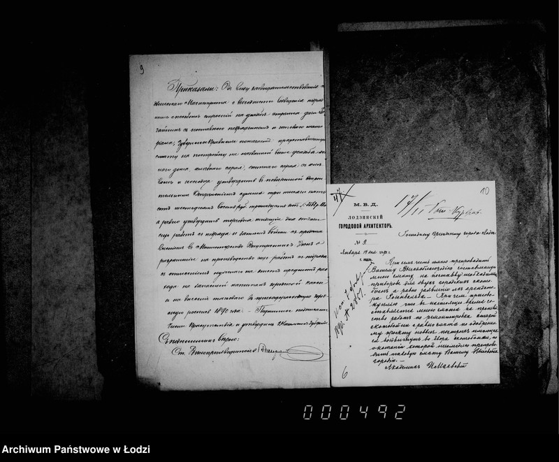 Obraz 11 z jednostki "O imuščestvach gorodskoj kassy"