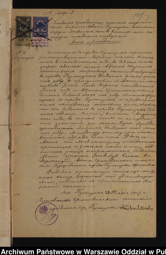 image.from.unit.number "Aneksy do akt małżeństw"