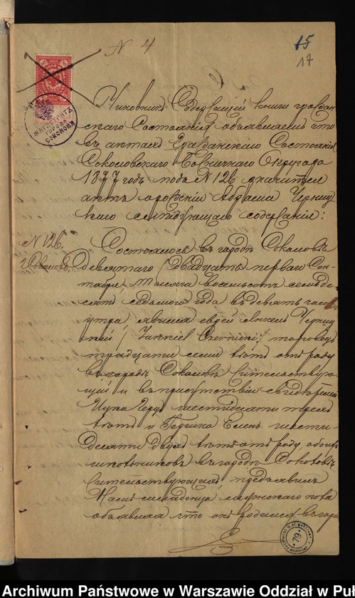 image.from.unit.number "Aneksy do akt małżeństw"