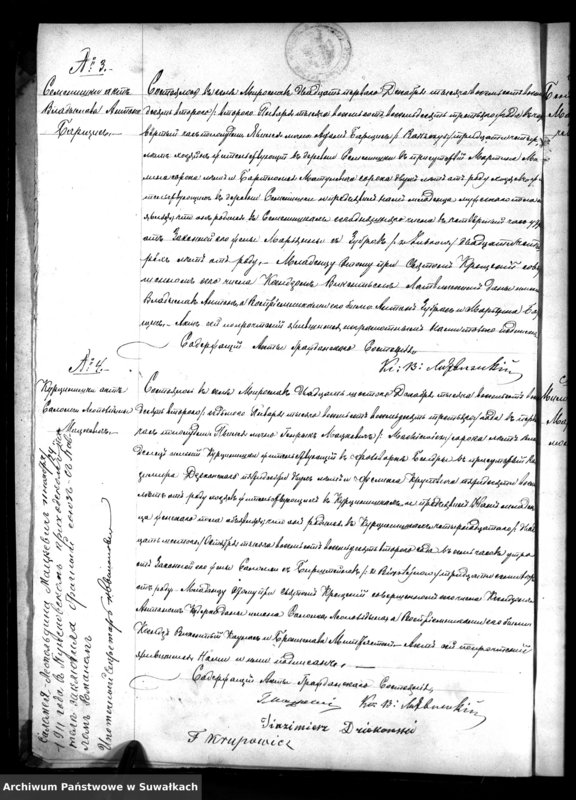 image.from.unit.number "Kniga Duplikat o Rodivšichsja Brakosočetavšichsja i Umeršichsja Miroslavskago Rimsko- Katoličeskago prichoda 1883 goda Sejnskago Dekanata"