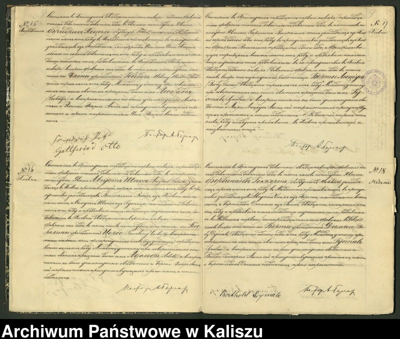 image.from.unit.number "Дубликатъ актовъ гражданского состояния o родившихся, бракосочетавшихся и одъ умершихъ"