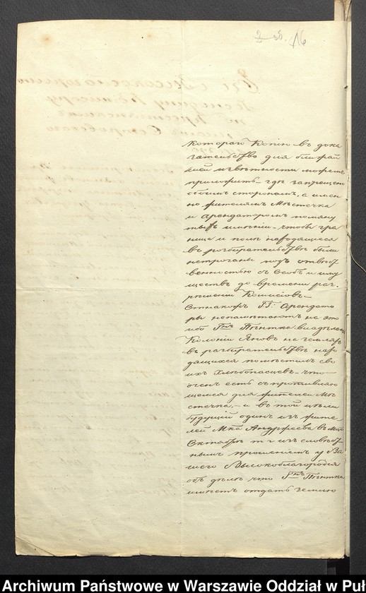 image.from.unit.number "O urządzaniu c mieszczan osady Andrzejewo wchodzących gm. Warchoły"
